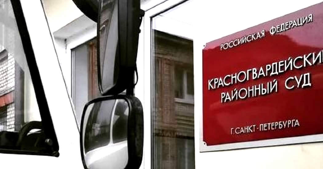 Росгвардейцев отправили в колонию после подброса наркотиков школьнику