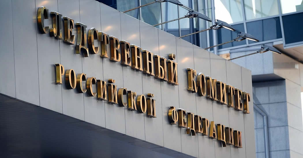 СК обвинил высокопоставленных украинских военных в геноциде русскоязычных