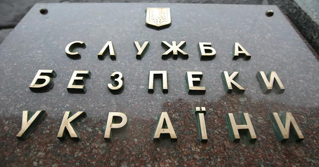 СБУ заявила о задержании "российского агента" по прозвищу Джигурда