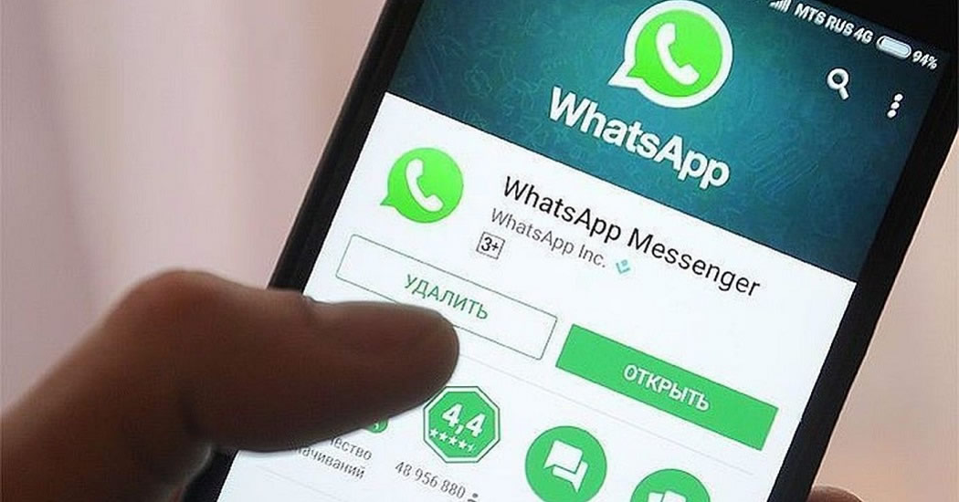 В WhatsApp пояснили, когда отключат не принявших обновления пользователей