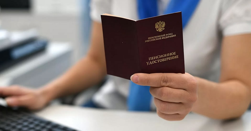 Россиянам рассказали о дополнительных выплатах пенсионерам в октябре