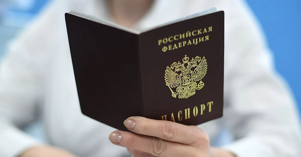 Эксперт назвал вероятных претендентов на российские "золотые паспорта"