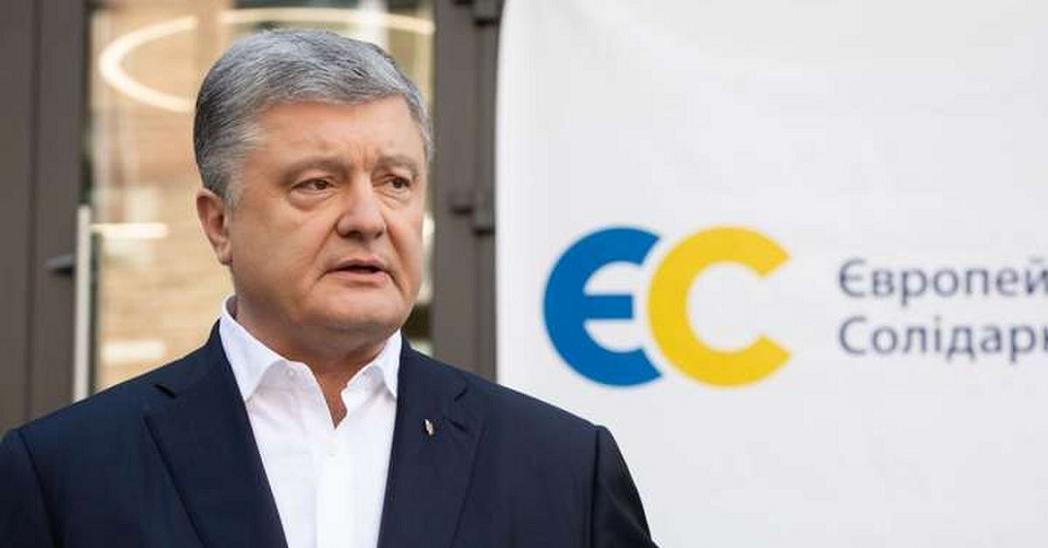 Фракция Порошенко начала сбор подписей за отставку правительства
