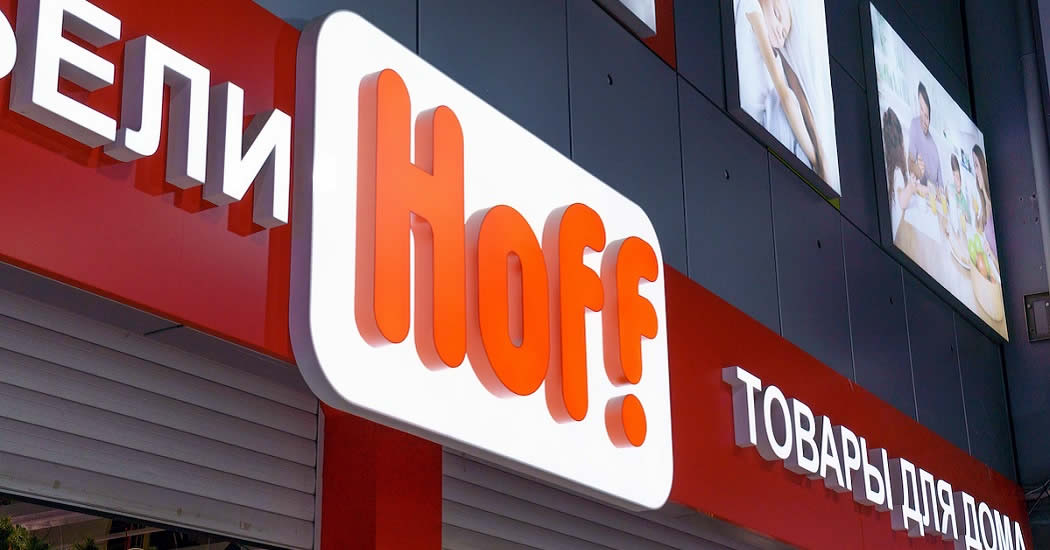 Hoff после ухода IKEA из России увеличил продажи мебели на треть