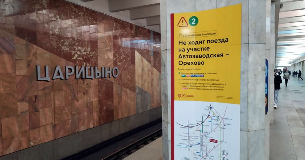 Как будет работать наземный транспорт, пока будет закрыт участок "зелёной" ветки столичного метро