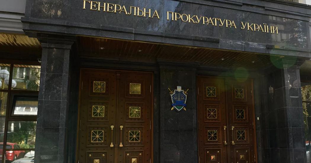 На Украине задержали трех человек по делу о предложении взятки в $6 миллионов