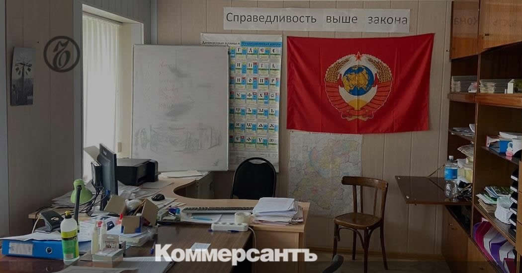 В Нижегородской области задержали членов организации "Граждане СССР"*