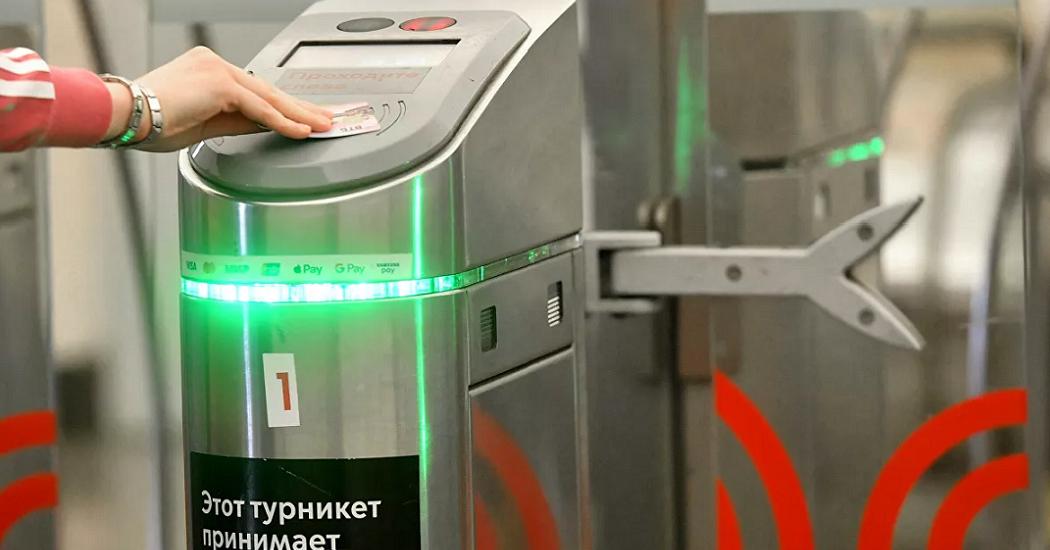 В Москве стартует эксперимент по снижению цены на проезд в метро