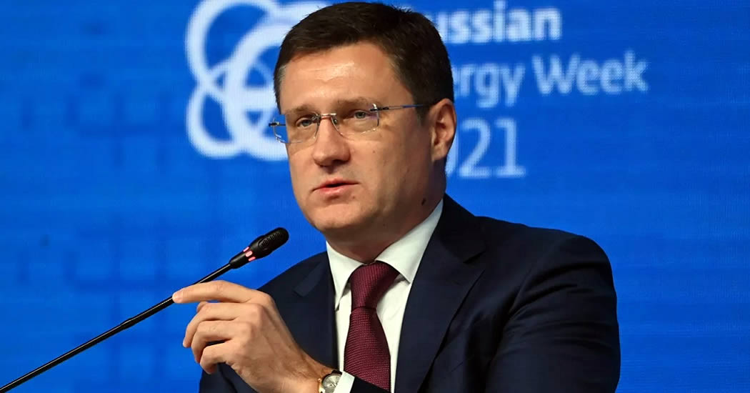 Новак рассказал о запасах нефти и газа в России