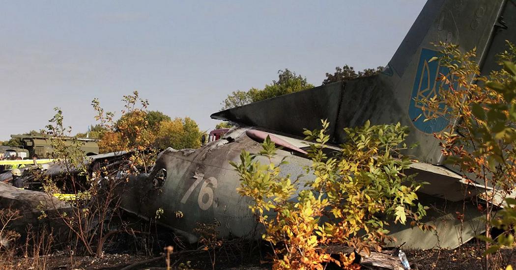 Последние секунды перед крушением Ан-26 под Харьковом попали на видео