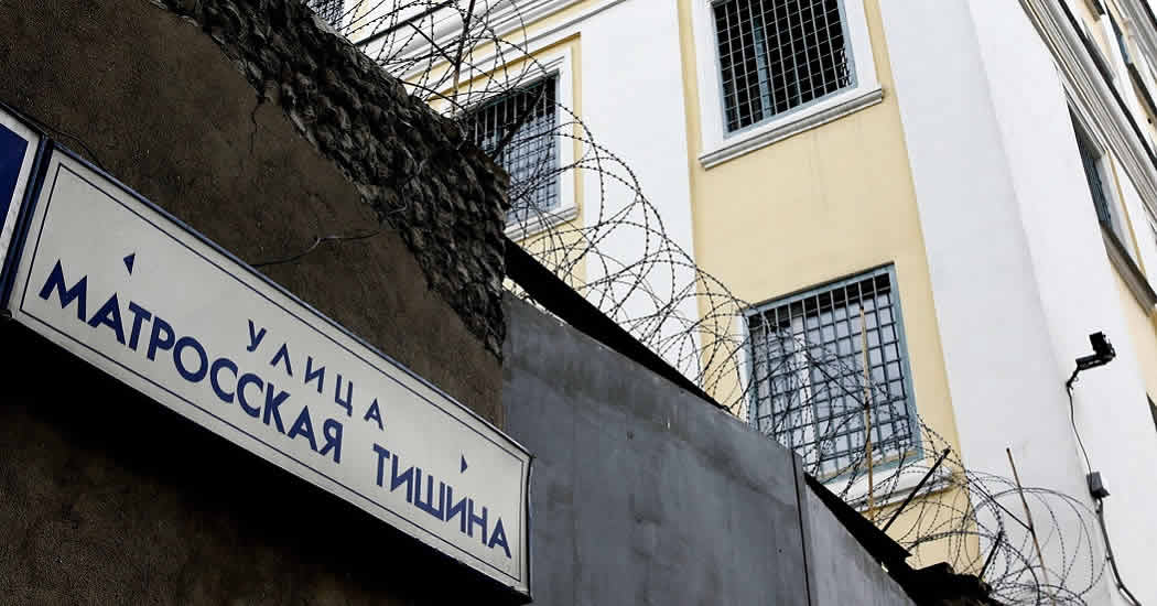 Начальника больницы "Матросской тишины" заподозрили во взятках