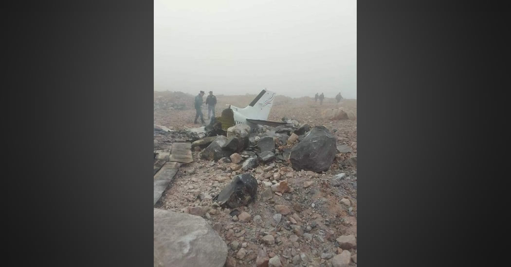 Погибшие при крушении самолета в Армении были россиянами