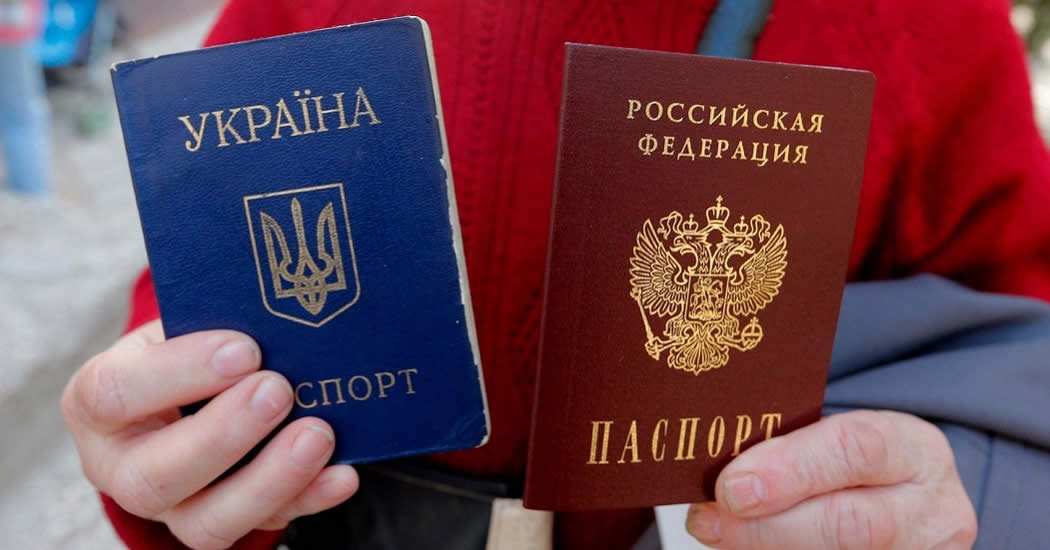 МВД будет проверять россиян, отказавшихся от гражданства Украины
