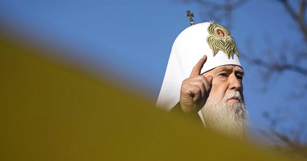 "Новая церковь" Украины лишила Филарета полномочий члена "синода"