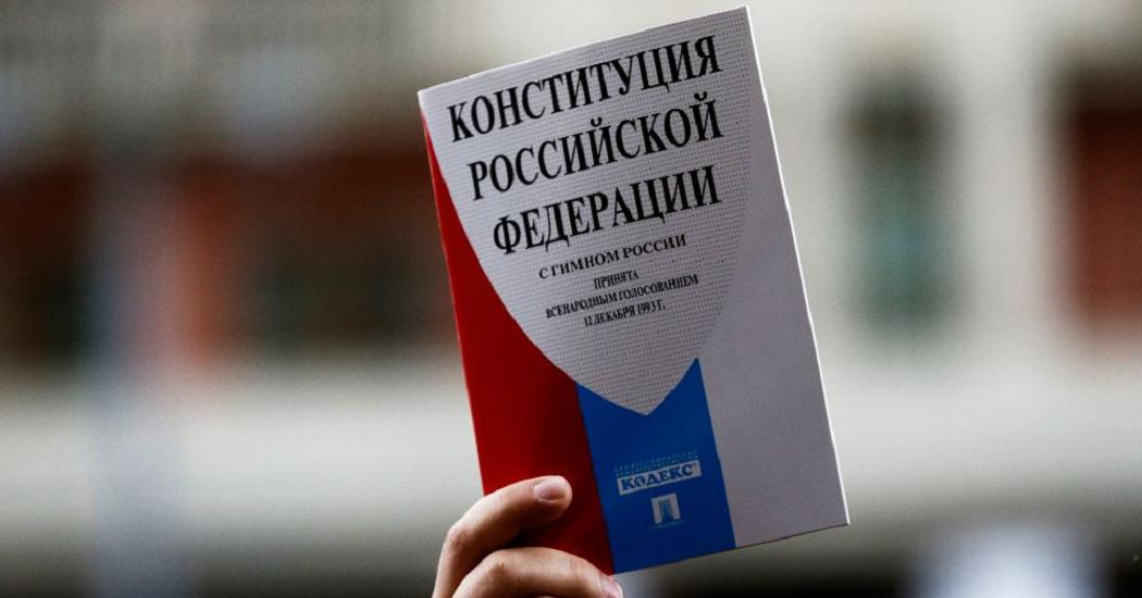 Власти Москвы согласовали февральский митинг противников конституционной реформы
