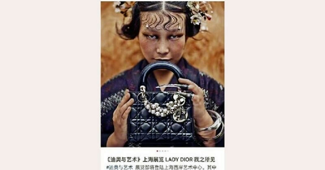 Портрет азиатской девушки на фотовыставке Dior возмутил китайцев