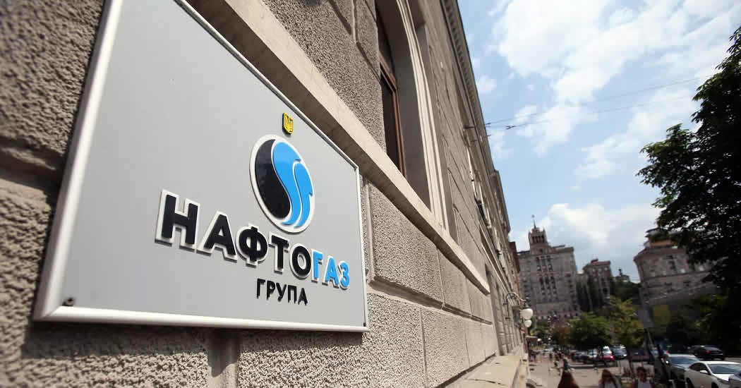 "Нафтогаз Украины" заявил о запуске арбитража против "Газпрома"