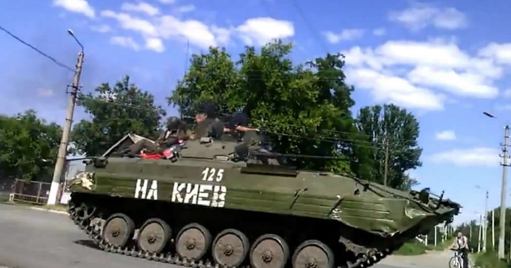 Пасечник призвал Россию не отдавать Киев никому