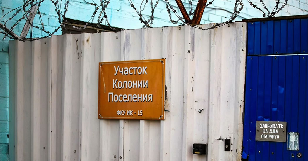 Опубликованное видео с заключенным, ныряющим в выгребную яму в ФСИН назвали фейком