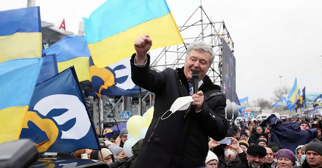 Порошенко исчез из списка внутригосударственного розыска Украины