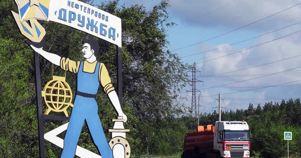 На Украине пригрозили Венгрии перекрыть нефтепровод "Дружба"