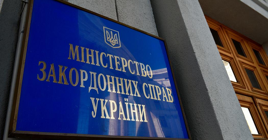 В МИД Украины пообещали сделать Крым "адской темой" для России