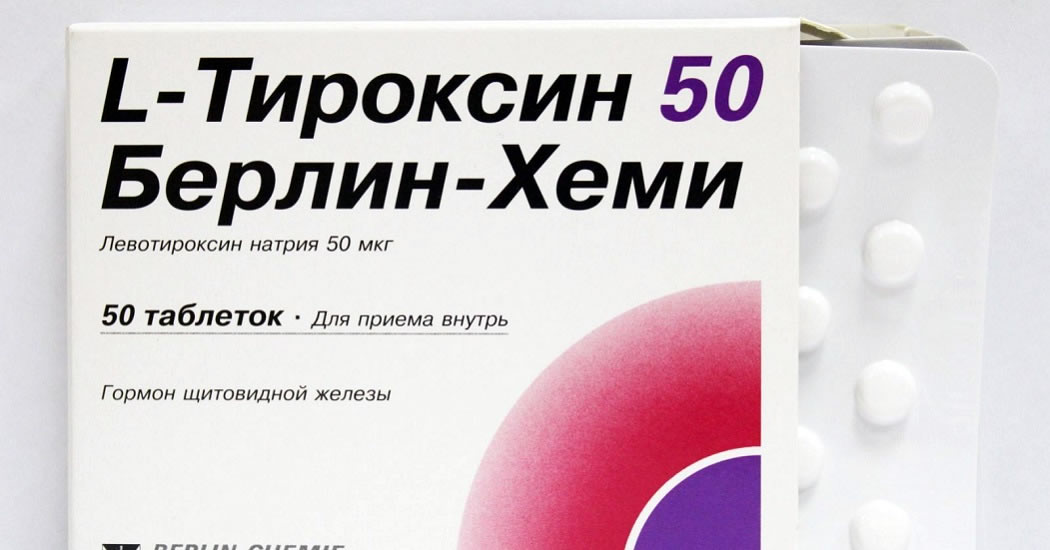 Минздрав зарегистрировал отечественный препарат L-тироксин