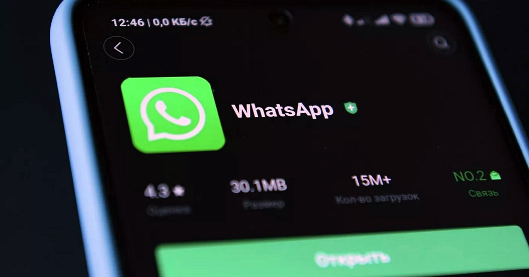 Эксперт рассказал, как мошенники обходят защиту WhatsApp
