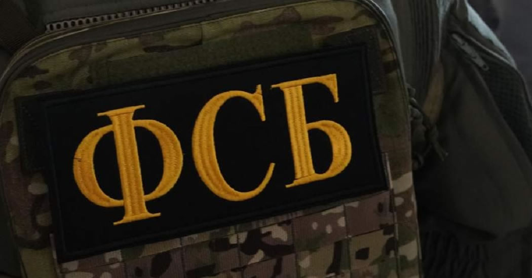 ФСБ обвинила разведку Украины в организации взрыва газопровода в Крыму