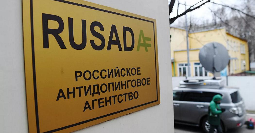 РУСАДА выплатит WADA $1,27 млн в качестве компенсации расходов