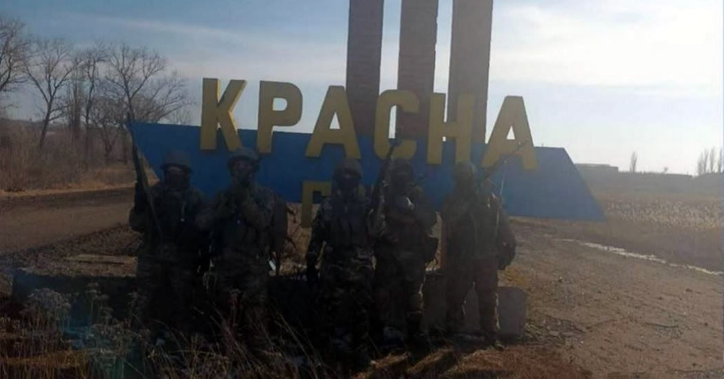 Минобороны России подтвердило освобождение Красной Горы в ДНР