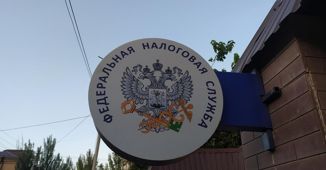 В Подмосковье задержали главу налоговой за многомиллионные взятки