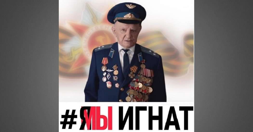 В соцсетях запустили флешмоб в поддержку ветерана из дела Навального о клевете