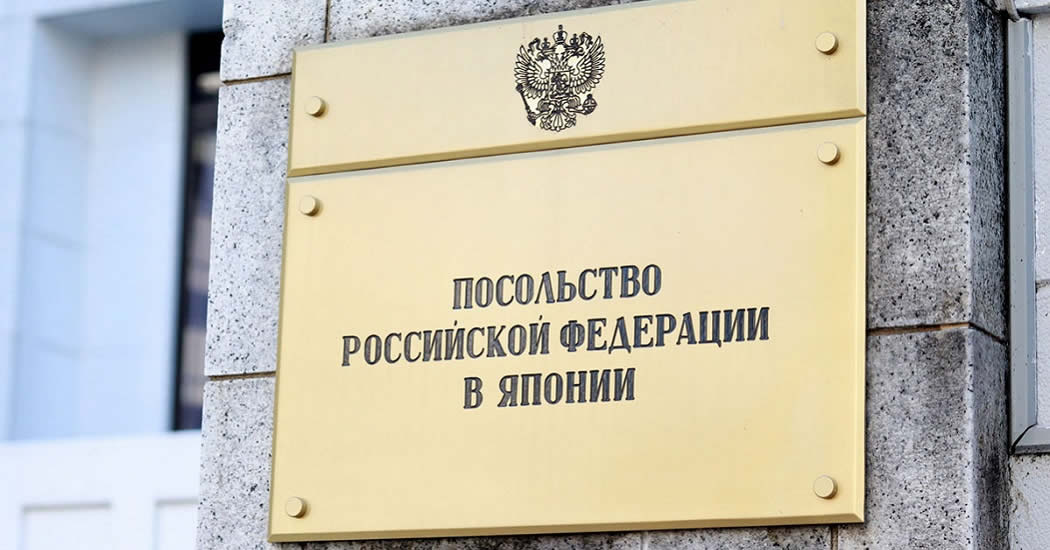 Посольство РФ выясняет мотивы сбежавшего в Японию россиянина