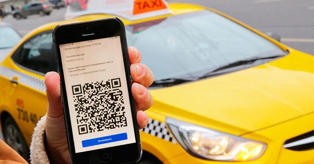Водителей московских такси, не проверяющих пропуск, отключат от агрегаторов