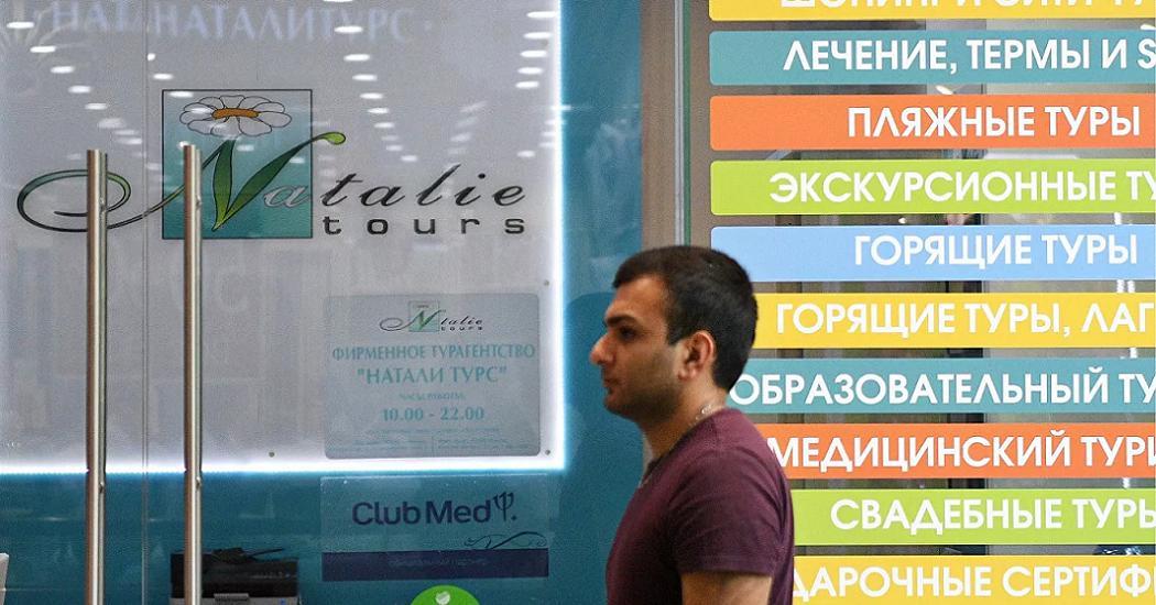 В России треть сотрудников туротрасли потеряли работу