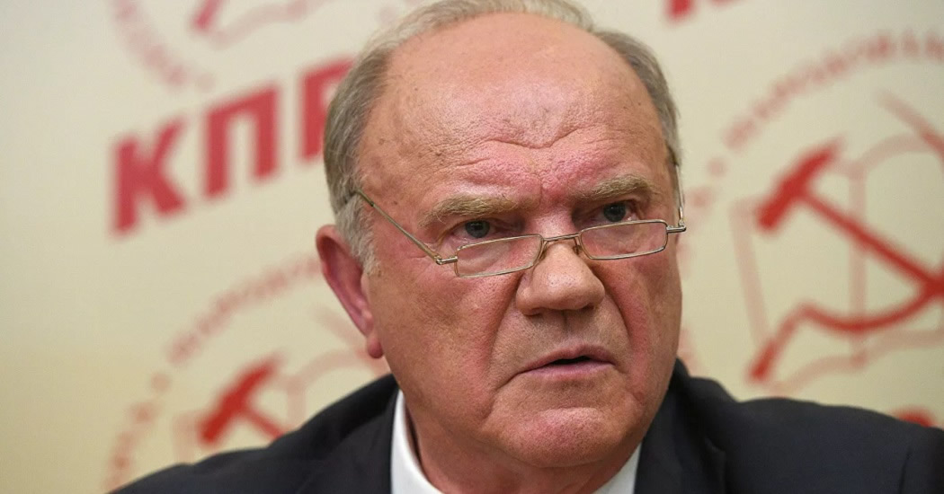 Зюганов заявил, что Тихановская и Навальная обслуживают чужие разведки