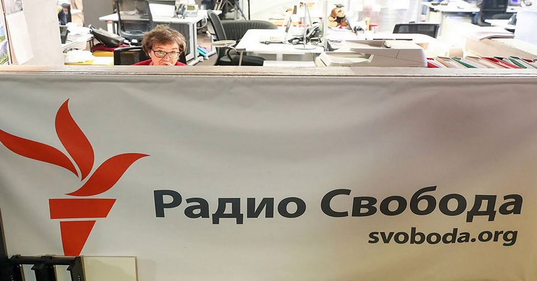 «Радио Свобода» оштрафовали на 1,1 миллиона рублей по закону о СМИ-иноагентах