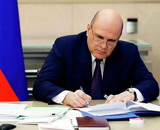  Мишустин утвердил правила выплат за волонтерскую деятельность в пандемию