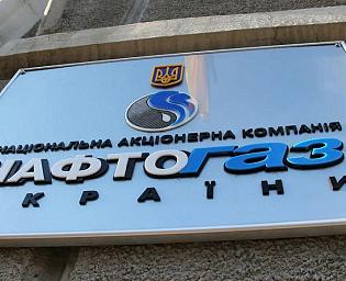  Украинский "Нафтогаз" поблагодарил США за проект санкций по "Северному потоку — 2"