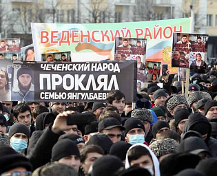  В Чечне заявили, что Янгулбаевы пропагандировали террористические идеи