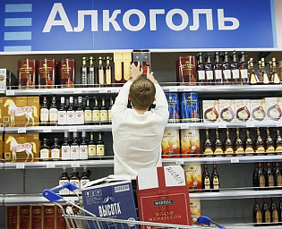  В Курганской области приостановили продажу алкоголя на майские праздники