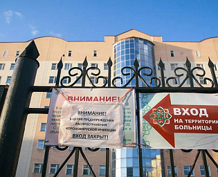  В Уфе наградили главврача, уволившуюся после вспышки COVID-19