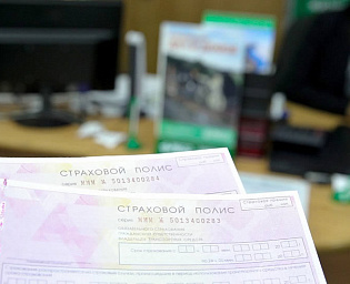  В России отменили обязательный техосмотр для покупки ОСАГО