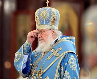  Патриарх Кирилл заявил об угрозе существованию России