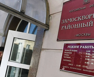  Суд в Москве начал изучать иск блогера Блиновской о встрече с матерью Маска