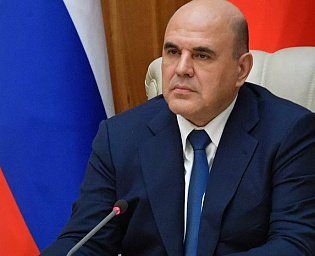  Мишустин назвал жадность торговых сетей одной из причин роста цен на продукты