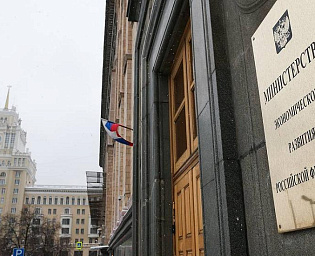  Глава Минэкономразвития исключил дефолт в России