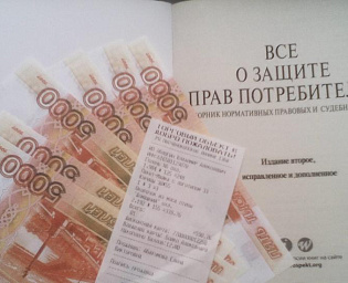  Как вернуть деньги за несделанную покупку,  рассказали в Роскачество