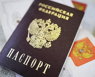  В России сократили сроки рассмотрения заявлений о приеме в гражданство